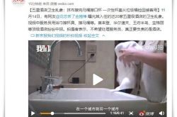 5分钟教程!丹东工厂招工人_哔哩哔哩